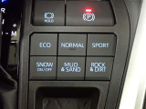 走行モード変更で、よりスーポーティ・エコな走りができますよ。