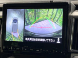 【マルチアラウンドモニター】専用のカメラにより、上から見下ろしたような視点で360度クルマの周囲を確認することができます☆死角部分も確認しやすく、狭い場所での切り返しや駐車もスムーズに行えます。