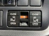 電動スライドドアボタン