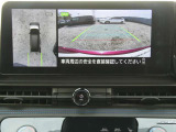 全周囲カメラで、クルマを上空から見下ろしているかのような映像を映し出します。周囲の状況がひと目でわかります!