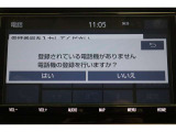 Bluetooth機能搭載。車とスマホやiPhoneをペアリングしておけばハンズフリー電話はもちろん、スマホやiPhone内の音楽を車のスピーカーで流すこともできますよ。