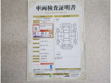 車両検査証明書付きです!だれでも中古車の状態がすぐにわかるよう、車のプロが客観的にチェック。車両の状態やわずかなキズも正確にお伝えします。