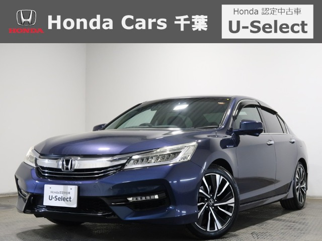 アコードハイブリッド 2.0 EX 