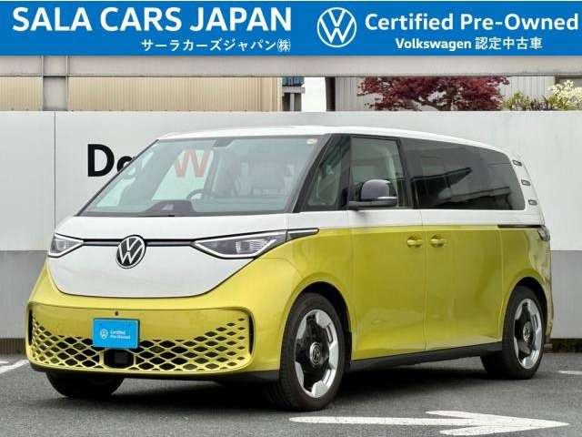 ID.Buzz プロ ロング 