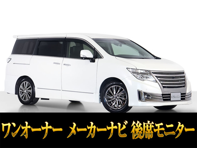 エルグランド 3.5 ライダー ブラックライン 黒本革 ワンオーナー