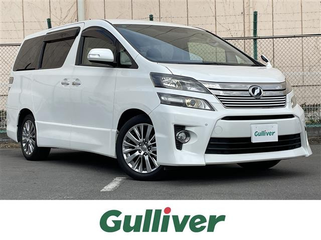 ヴェルファイア 2.4 Z ゴールデンアイズII 修復歴無し