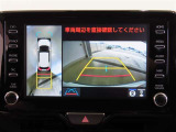 パノラミックビューモニター付きです。全方向の確認ができて安心です。