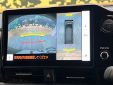 【パノラミックビューモニター】専用のカメラにより、上から見下ろしたような視点で360度クルマの周囲を確認することができます☆死角部分も確認しやすく、狭い場所での切り返しや駐車もスムーズに行えます。
