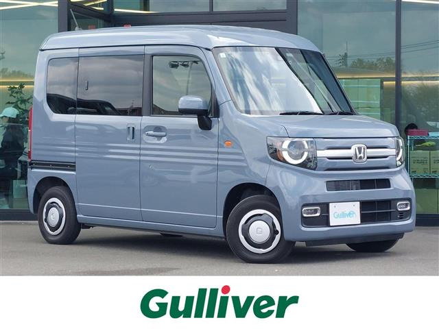 N-VAN +スタイル ファン ターボ 修復歴無し