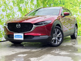 マツダ CX-30 2.0 20S プロアクティブ ツーリングセレクション