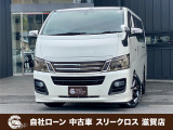 日産 NV350キャラバン
