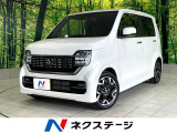 禁煙車 ターボ ホンダセンシング 純正8型ナビ バックカメラ ETC