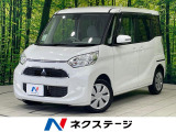 SDナビ マルチアラウンドモニター e-Assist 禁煙車