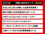 LS 500h バージョンL 白本革 後席コントロールパネル