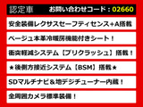 LS 500h エグゼクティブ セーフティーセンス+A 本革