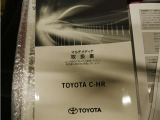 お車の説明書保証書 そろって積み込みがあります。