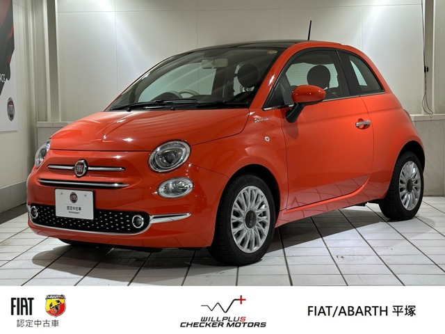 500  ツインエア ドルチェヴィータ