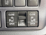 【両側パワースライドドア】スマートキーや運転席のスイッチで後席両側スライドドアの開閉が可能♪電動だから力を入れてドアを開ける必要が無く、小さなお子様でも簡単に開け閉めでき快適です♪