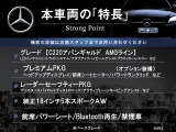 本車両の主な特徴をまとめました。上記の他にもお伝えしきれない魅力がございます。是非お気軽にお問い合わせ下さい。