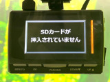 【ドライブレコーダー】ドライブレコーダー装備!走行中はもちろん、あおり運転や事故に遭遇した際、映像で記録し、万一のリスクに備えます。※記録用SDカードはお客様ご自身でご準備いただく必要があります。