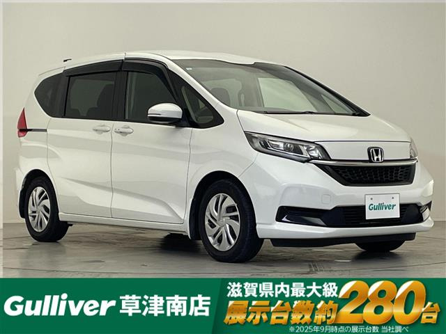 フリード 1.5 G ホンダセンシング 修復歴無し
