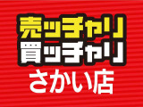 売ッチャリ買ッチャリさかい店!軽自動車やミニバンなど国産車はもちろん輸入車も含めて新車〜中古車まで車種豊富に取り揃えております!