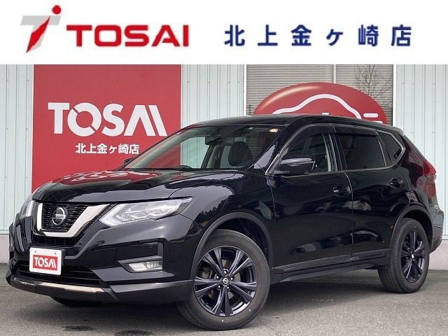 エクストレイル 2.0 20Xi Vセレクション 4WD 