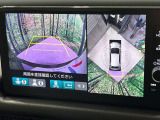 【マルチビューカメラシステム】専用のカメラにより、上から見下ろしたような視点で360度クルマの周囲を確認することができます☆死角部分も確認しやすく、狭い場所での切り返しや駐車もスムーズに行えます。
