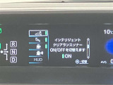 ★衝突軽減支援システムが安全運転を多面的にサポートしてくれます★