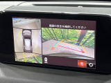 【360&deg;ビューモニター】専用のカメラにより、上から見下ろしたような視点で360度クルマの周囲を確認することができます☆死角部分も確認しやすく、狭い場所での切り返しや駐車もスムーズに行えます。