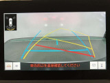 【バックガイドモニター】後方の映像をナビ画面に表示するだけでなく、ステアリング操作に連動して動くガイド線も同時に表示!予想進路の確認をしながら後退できるので便利です!