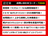 エルグランド 3.5 ライダー ブラックライン サンルーフ リアエンタメ 禁煙