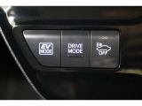 夜間など、静かに走行したい時に便利なモーターのみで動くEVモードへの切替えが出来ます。また、気分や走行状況に合わせてECO・NORMAL・POWERを選べるドライブモードセレクトも装備されています。