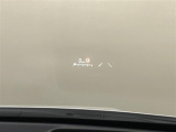 【カラーヘッドアップディスプレイ】ウインドシールドガラスの視野内に運転に必要な情報を投影します。視線移動が少なく済むのでわき見運転の防止にも貢献します。