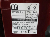 タイヤサイズです♪お客さまのお好きなタイヤ・ホイール(車検対応品のみ)への買い換えも可能です。お気軽にご相談下さい♪
