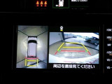 パノラミックビューモニター付きです。全方向の確認ができて安心です。