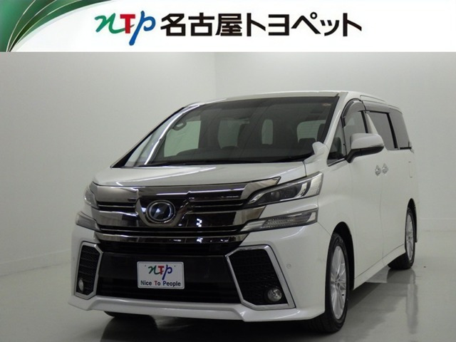 ヴェルファイア 2.5 Z Aエディション 