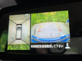【アラウンドビューモニター】専用のカメラにより、上から見下ろしたような視点で360度クルマの周囲を確認することができます☆死角部分も確認しやすく、狭い場所での切り返しや駐車もスムーズに行えます。
