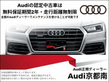 S8 4.0 4WD 