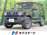 禁煙車 SDナビ バックカメラ 衝突軽減 シートヒーター クルコン