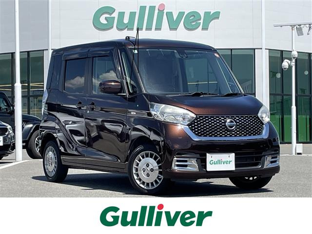 デイズルークス  ボレロ ワンオーナー 修復歴無し