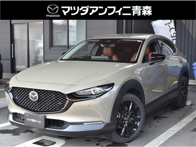 CX-30 1.8 XD レトロスポーツエディション 