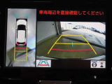 パノラミックビューモニター付きです。全方向の確認ができて安心です。