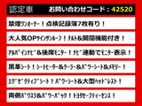 アルファード 2.5 S Cパッケージ 黒革シート サンルーフ 禁煙 ワンオーナー