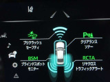 安全運転をお手伝いする運転支援装置「トヨタセーフティセンス機能」付きです。