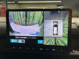 【マルチビューカメラシステム】専用のカメラにより、上から見下ろしたような視点で360度クルマの周囲を確認することができます☆死角部分も確認しやすく、狭い場所での切り返しや駐車もスムーズに行えます。