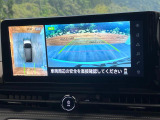 【アラウンドビューモニター】専用のカメラにより、上から見下ろしたような視点で360度クルマの周囲を確認することができます☆死角部分も確認しやすく、狭い場所での切り返しや駐車もスムーズに行えます。
