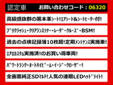 LS 600h バージョンC 4WD 黒革 全画面SDナビ