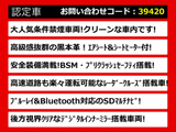 クラウン ハイブリッド 2.5 RS アドバンス 禁煙 黒革 デジタルインナ