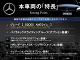 Bクラス B200d AMGライン 